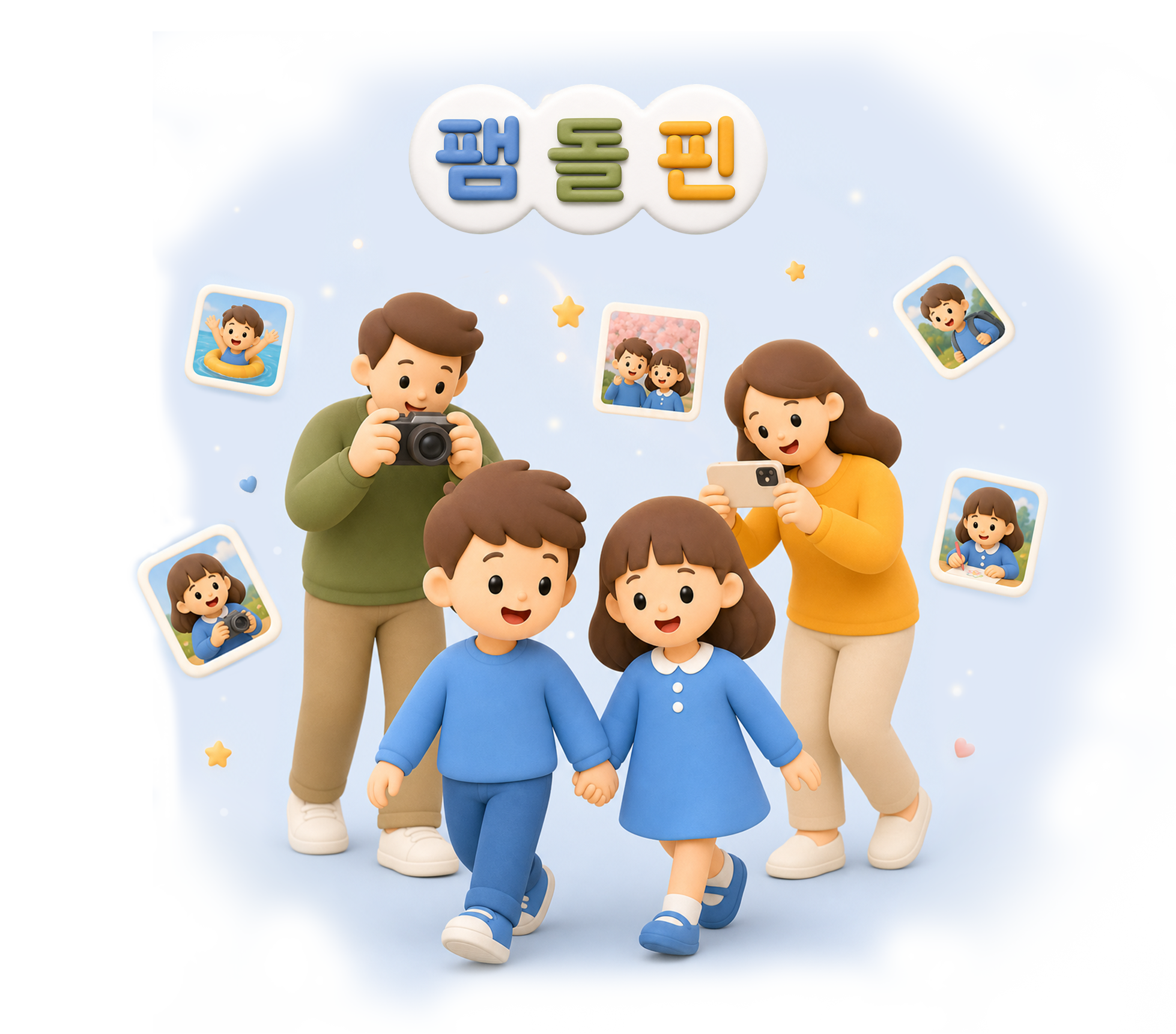 Famdorphin family album illustration